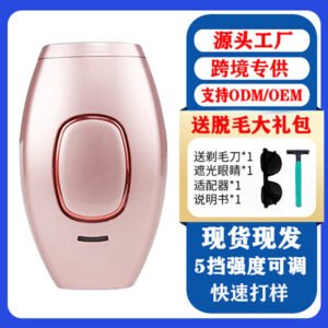 Cross-border Small Package Low Price Impulse Household Laser Hair Removal Instrument Whole Body Painless Permanent Ipl Laser Hair Removal Instrument